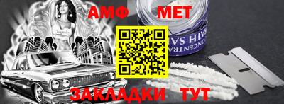 герыч Балашиха