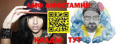 винт Балаково