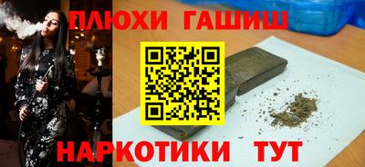 герыч Балашиха