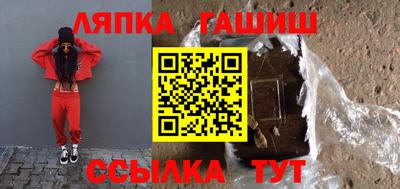 мет Донецк
