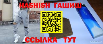 винт Балаково