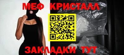 винт Балаково