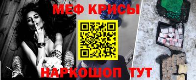 винт Балаково