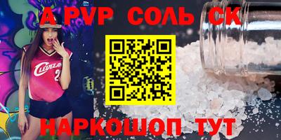 мет Донецк