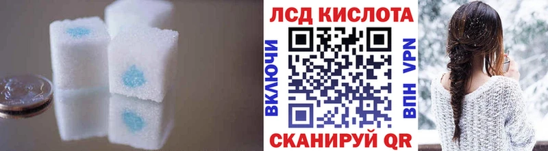 LSD-25 экстази кислота  где продают наркотики  Малгобек 