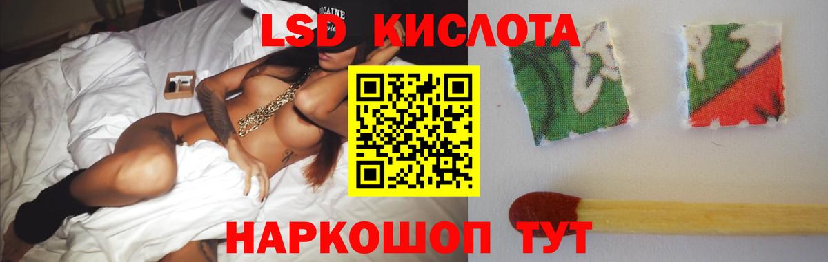 Лсд 25 экстази ecstasy Малгобек