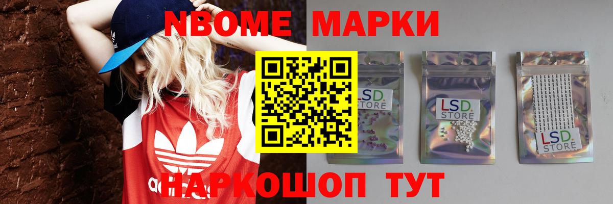 ЛСД экстази ecstasy Малгобек