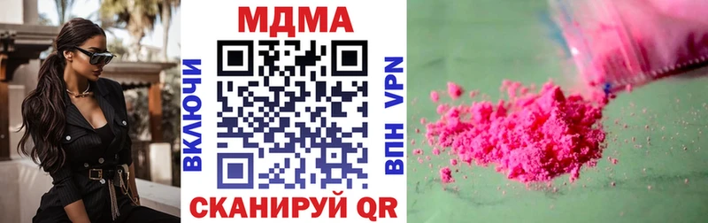 наркотики  Малгобек  MDMA молли 