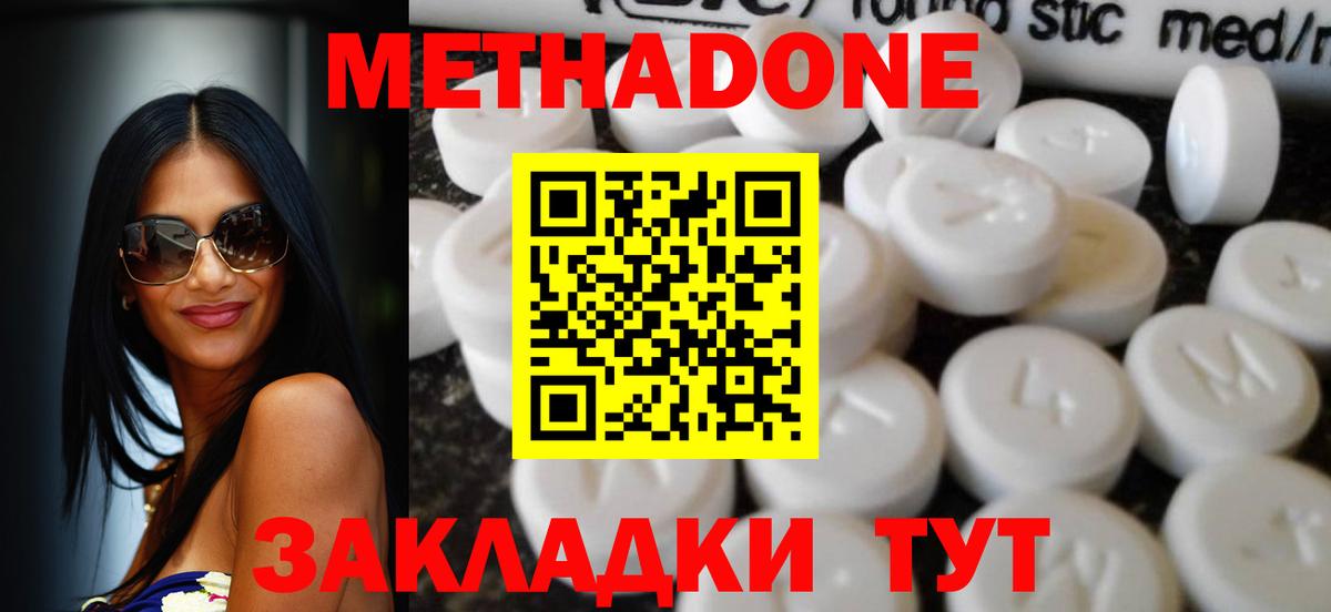 kraken зеркало  Метадон белоснежный  Вход с VPN  Малгобек  Метадон белоснежный 