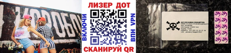 Марки N-bome 1,8мг  купить наркотики сайты  Малгобек 