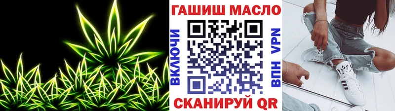 ТГК концентрат  Малгобек 