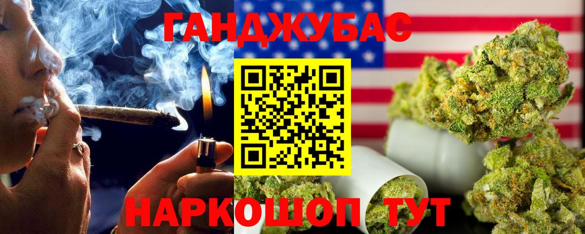 Конопля SATIVA & INDICA Малгобек
