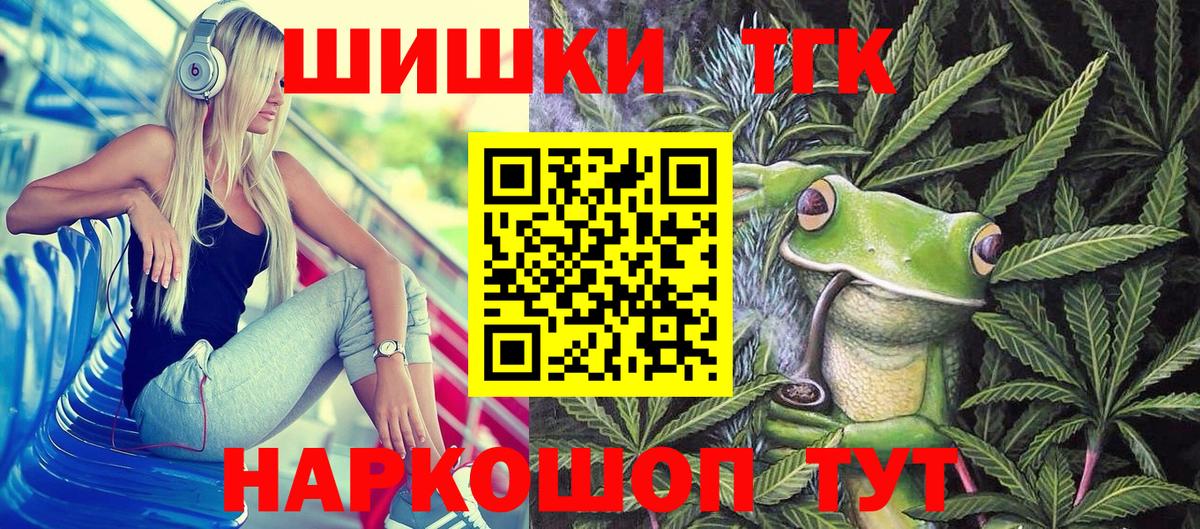 МАРИХУАНА OG Kush Малгобек