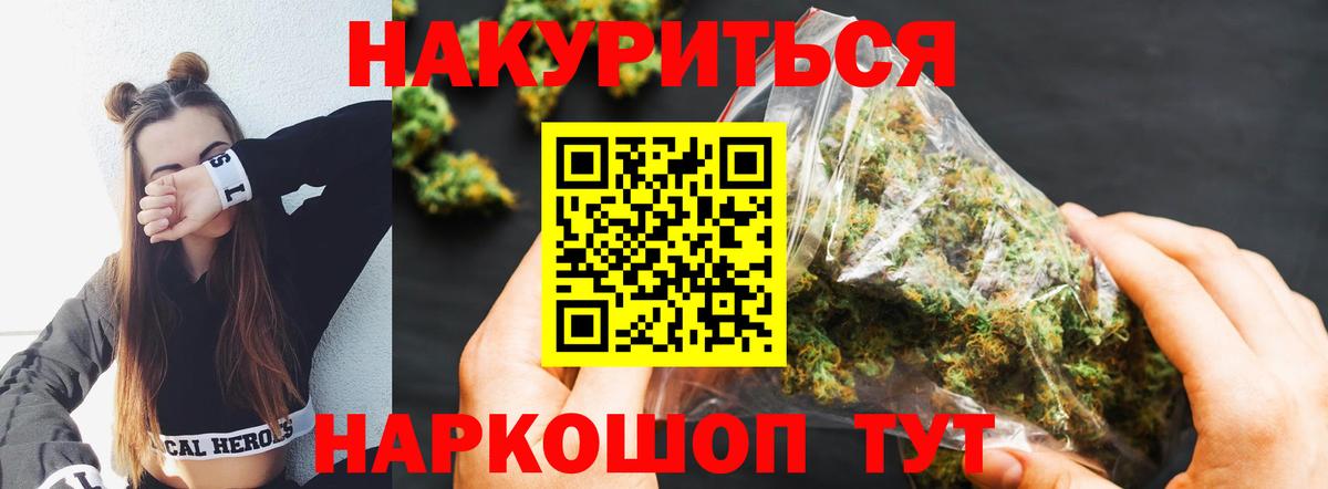 Бошки марихуана White Widow  Бошки марихуана тримм  Малгобек  Бошки марихуана сатива 