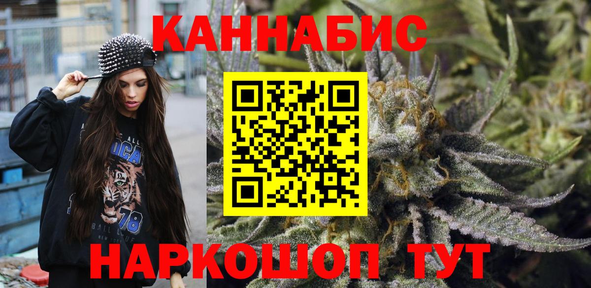 Малгобек  Шишки марихуана OG Kush  Каннабис ГИДРОПОН  Шишки марихуана Ganja  Вход с VPN 